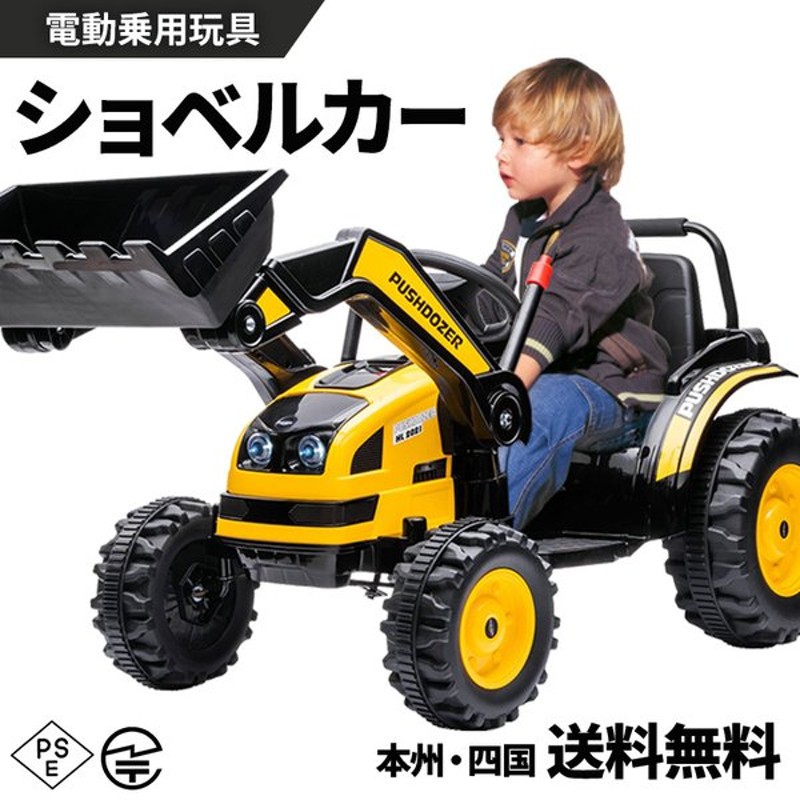 乗用玩具 電動乗用ラジコン 大型 トラクター はたらく車 抗菌ハンドル 子供 乗れる 玩具 電動ラジコンカー 電動乗用カー 電動乗用玩具 誕生日 Hl3 通販 Lineポイント最大0 5 Get Lineショッピング