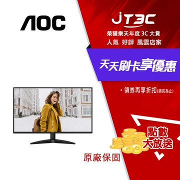AOC 27B36X 窄邊框螢幕(27型/1920x1080/144Hz/0.5ms/IPS/HDMI/DP)