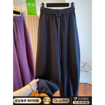 胖妹妹200斤大碼休閑束腳香蕉闊腿褲女春秋高腰寬松顯瘦鐮刀衛褲