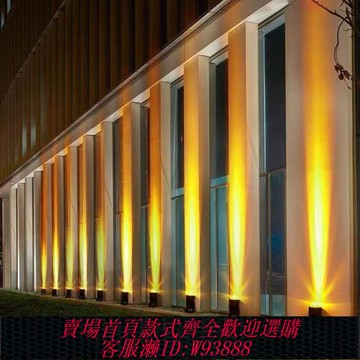 {可刷卡 打統編}一束光聚光戶外射燈防水洗墻燈酒店會所LED投光燈墻壁超亮外墻燈
