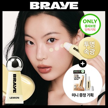 BRAYE Nano Cushion 18g
