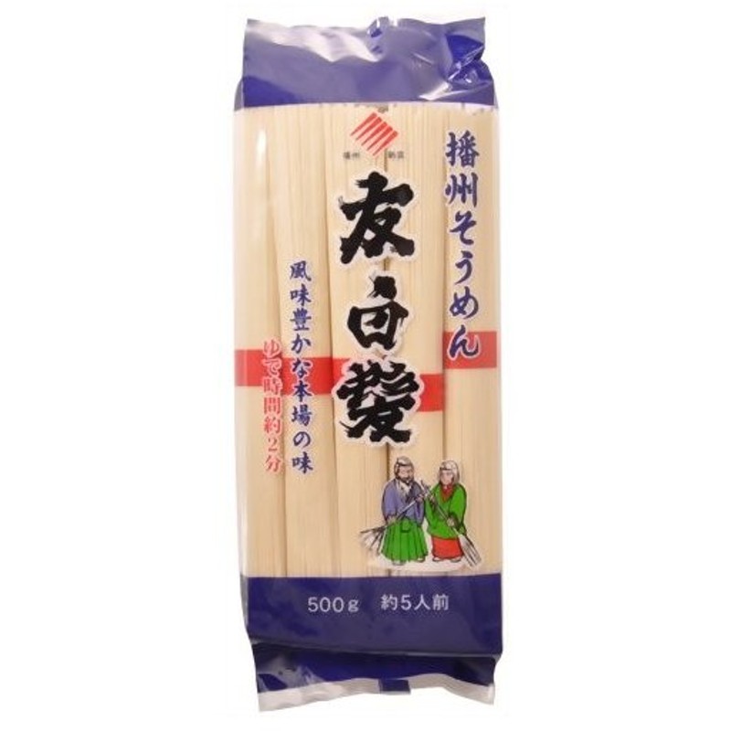 播州そうめん 友白髪 500g 代引不可 通販 Lineポイント最大0 5 Get Lineショッピング