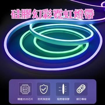 RGB遙控調色LED燈條 5米-72燈(小夜燈 氣氛燈 園藝裝飾 店面裝飾 聚會 婚禮 聖誕節)