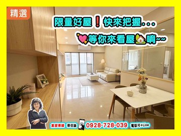 【出價談】近世運站遠眺左營軍港海景精美裝潢四房平車｜高雄市左營區海景街