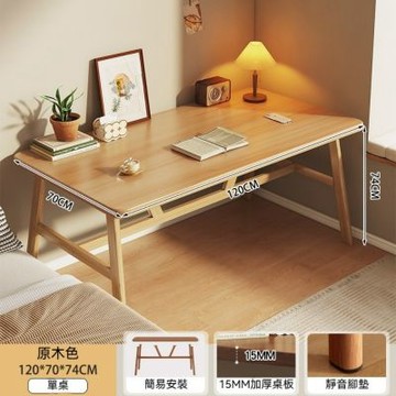 長方形桌子120×70×74cm 簡約電腦桌 家用臥室書桌 寫字桌 臺式辦公寫字臺 加厚桌面