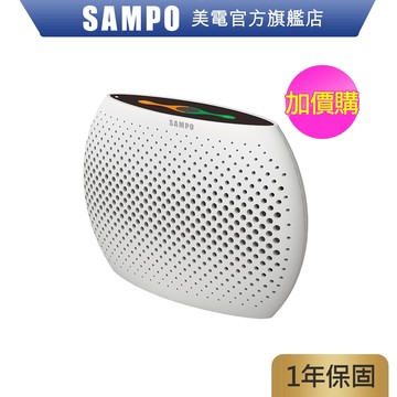 SAMPO聲寶 無線綠能除濕器(加購價)