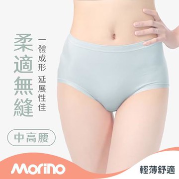 【MORINO摩力諾】柔適無縫中高腰女內褲(單件暮光藍)