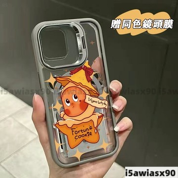 木頭人Magsafe磁吸金屬鏡頭支架 iPhone 16 15 14 13 12 11 Pro Max手機殼