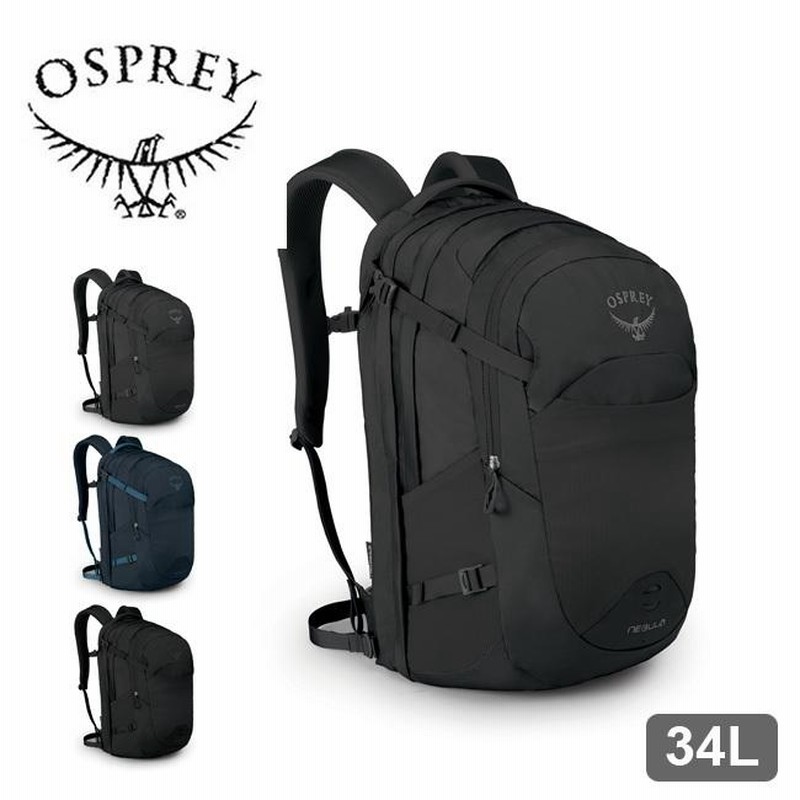 OSPREY オスプレー ネブラ デイパック リュックサック バックパック