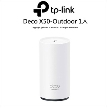 TP-Link Deco X50-Outdoor AX3000 室內/戶外 AI-Mesh WiFi 6 防塵/防水/支援PoE供電 路由器 基地台