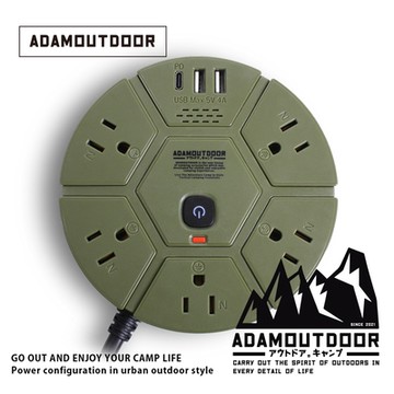 ADAMOUTDOOR｜5座USB/PD延長線 1.8M (USB延長線 電源線 三孔)