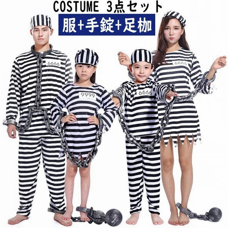 4周年記念イベントが 新品 仮装 レディース コスプレ衣装 半袖囚人服 コスチューム フリーサイズ Www Anavara Com