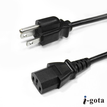 i-gota 電腦PC主機電源線 1.8M 3M 安全無毒 C13 品字線 電源線