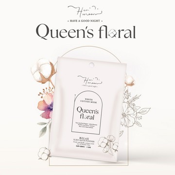 荷沐玻尿酸入浴劑40g帕慕卡蕾棉花