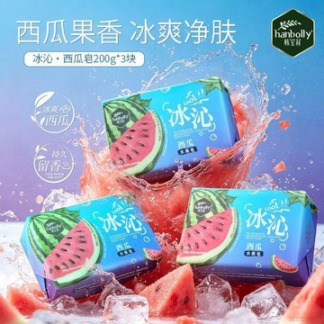 桃園出貨🍂韓寶莉西瓜手工香皂洗臉洗澡肥皂夏日冰爽清涼持久留香沐浴潔面皂