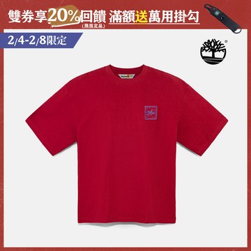 Timberland 中性紅色馬年特別款寬版圖案短袖T恤|A5MY8AFG