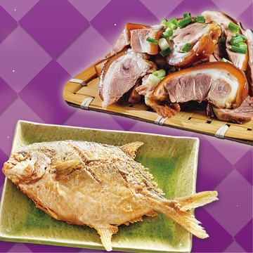 【吉晟嚴選x呷七碗】富貴吉祥C二件組3-4人份_2026年菜(酥炸金鯧魚+萬巒豬腳 附醬汁)