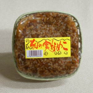 そばの実なめ子（信州長野県のお土産 お取り寄せ ご当地グルメ ギフト お惣菜 なめこ ナメタケ なめ茸 お土産通販）