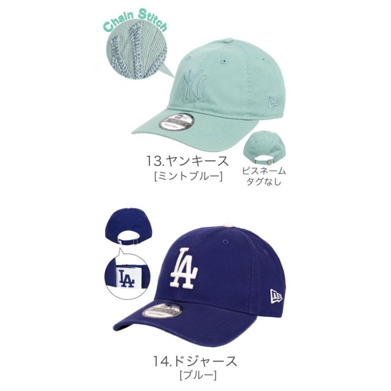 ニューエラ キャップ NewEra ニューヨーク・ヤンキース ドジャース