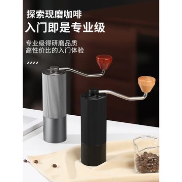 手搖磨豆機咖啡豆研磨機手動手磨咖啡機家用小型研磨器CNC鋼芯
