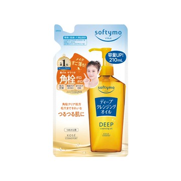 絲芙蒂深層潔顏卸粧油補充包210ml