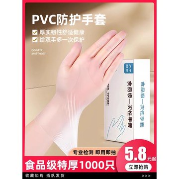 一次性手套TPE食品級專用加厚耐磨透明加厚耐用廚房餐飲店抽取式