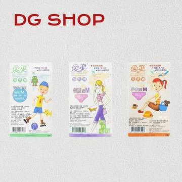 -DG- 愛爽 免洗褲 少女低腰淑女貴婦 男仕青年青少年 M/L/XL 5入裝