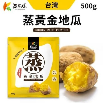 瓜瓜園 蒸黃金地瓜 500g