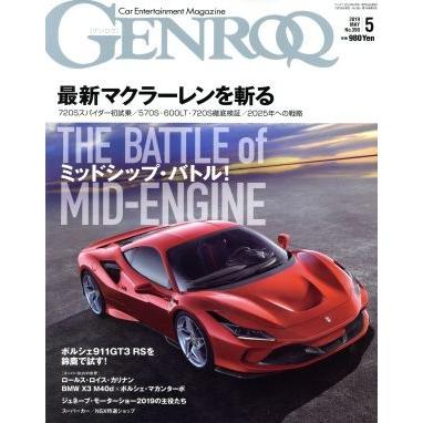 ＧＥＮＲＯＱ(Ｎｏ．３９９　２０１９年５月号) 月刊誌／三栄書房