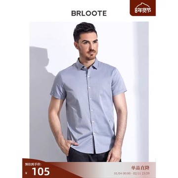 Brloote/巴魯特短袖襯衫男 雙色面料拼接印花純棉舒適透氣襯衣