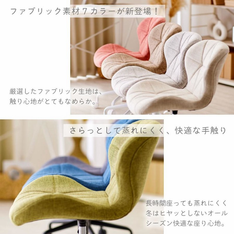 デスクチェア お尻が喜ぶらくらく健康チェア☆