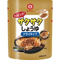  トッピング！ サクサクしょうゆ ドライタイプ 150G 常温 5セット