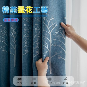 遮光窗簾 臥室加厚成品 窗簾 掛鉤窗簾 新款 陽臺掛鉤 隔熱防曬 不透光遮陽 簡約客廳窗簾 臥室窗簾 窗簾遮光