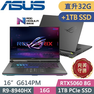 ASUS ROG Strix G16 G614PM-0024C8940HX-NBL(R9-8940HX/16G+16G/1TB+1TB/RTX5060 8G/16吋2.5K/W11)特仕