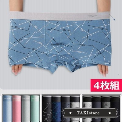 下着ボクサーパンツの通販 41,120件の検索結果 | LINEショッピング