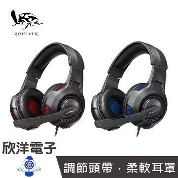 RONEVER 向聯 O-MAX電競耳機麥克風 頭戴式麥克風 (MOE268) 兩色自由選擇 電腦 筆電 直播 實況主