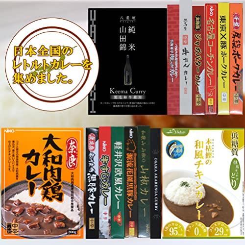 日本一周 ご当地 レトルト カレー 15食 詰め合わせセット お誕生日 お年賀 ギフト