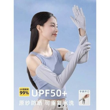 防曬手套冰袖一體冰絲袖套女2025新款防紫外線護袖寬松開車手臂套