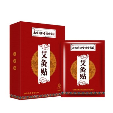 運動酸痛貼布 南京同仁堂自發熱艾灸貼-1盒
