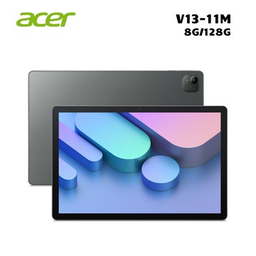 【acer 宏碁】Iconia Tab V13-11M 12.95吋 平板電腦 Wifi版 (8G/128G) 星光銀 - 送十好禮