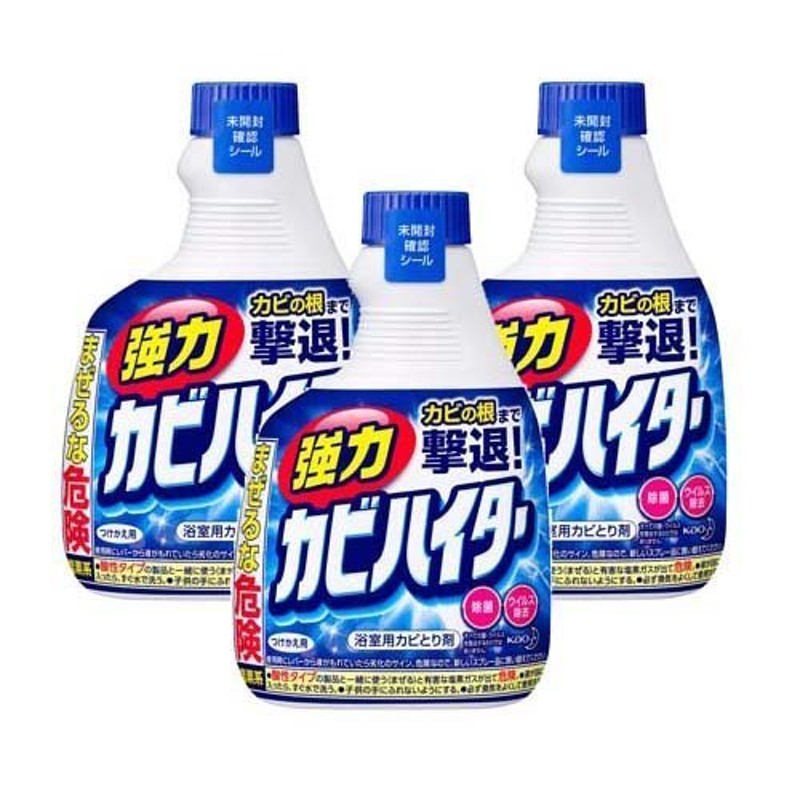 強力カビハイター お風呂用カビ取り剤 付け替え ( 400ml*3個セット )/ ハイター 通販 LINEポイント最大0.5%GET |  LINEショッピング