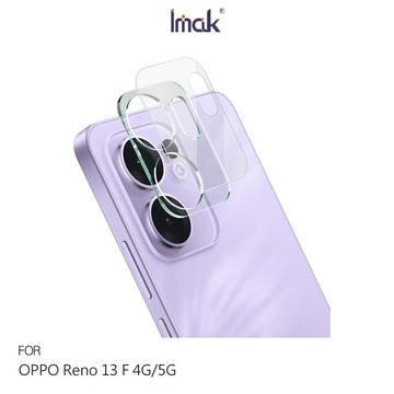 Imak 艾美克 OPPO Reno 13 F 4G / Reno 13 F 5G 鏡頭玻璃貼(一體式) 奈米吸附 鏡頭貼 鏡頭保護貼 鏡頭膜