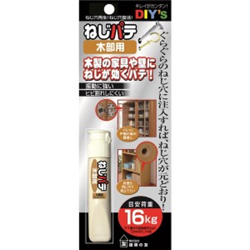 ユニテック レクターシール 12個入 EP400 グレー 112g - 2