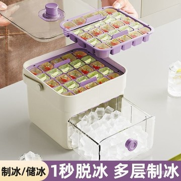 精選好物🚀🚀按壓冰塊模具製冰盒調酒可樂凍冰球神器大容量儲冰家用食品級冰桶 UFHH