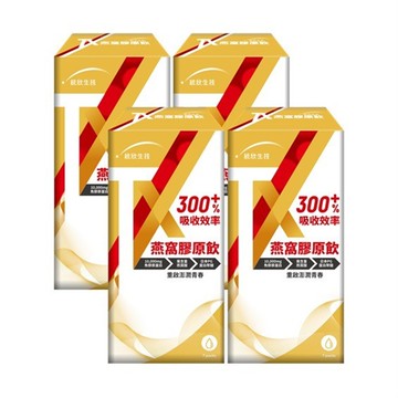 [統欣生技]TX燕窩膠原飲(7袋/盒)×4盒