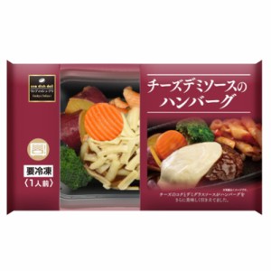 阪急デリカアイ　チーズデミソースのハンバーグ 1人前（220ｇ）×12個 （冷凍食品）