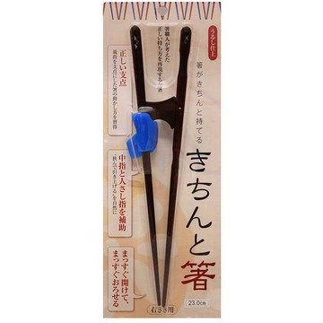 Proper Chopsticks for Adults 23cm Right-Handed