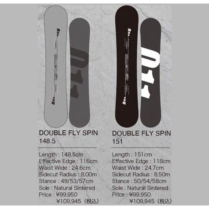 011artistic DOUBLE FLY SPIN 148.5-