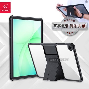 XUNDD訊迪 軍事氣囊 三星 Galaxy Tab A11+ 11吋 隱形支架殼 平板防摔保護套(極簡黑)