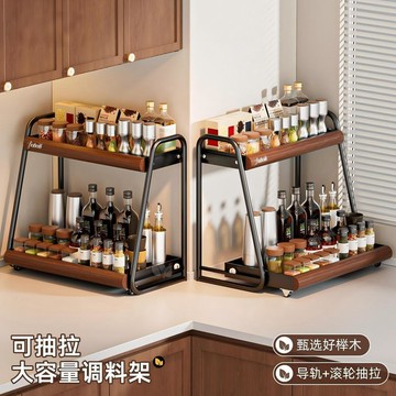 🔥桃園出貨🔥2026新款抽拉式廚房調料架多功能瓶瓶罐罐收納架雙層臺面置物架子